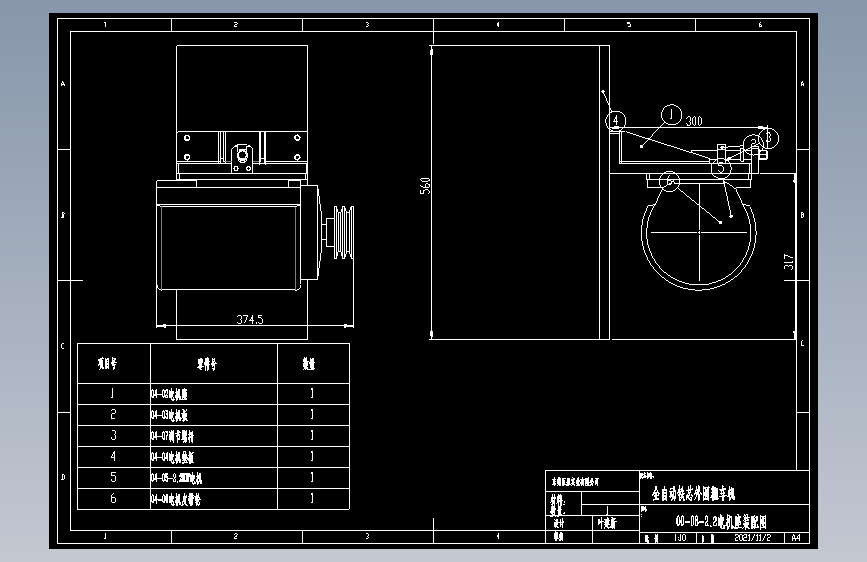00-08-2.2电机座装配图.dwg