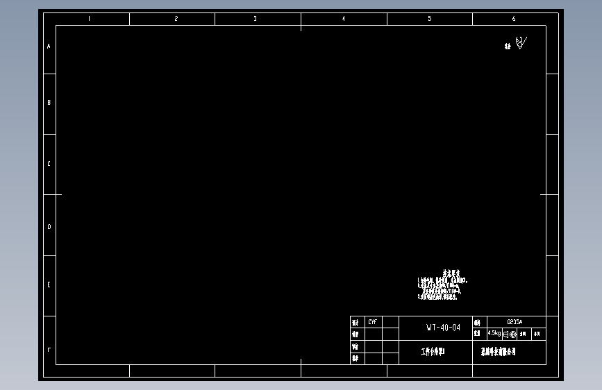 01_工作台外罩1(WT-40-04).dwg