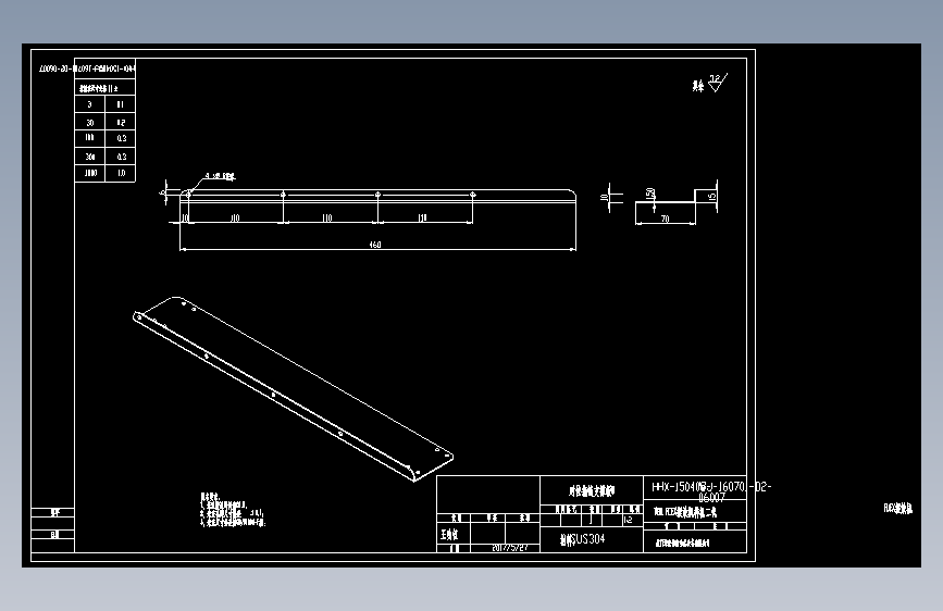 06_09对位机械手.dwg