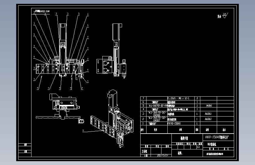 07_04撕膜部件.dwg