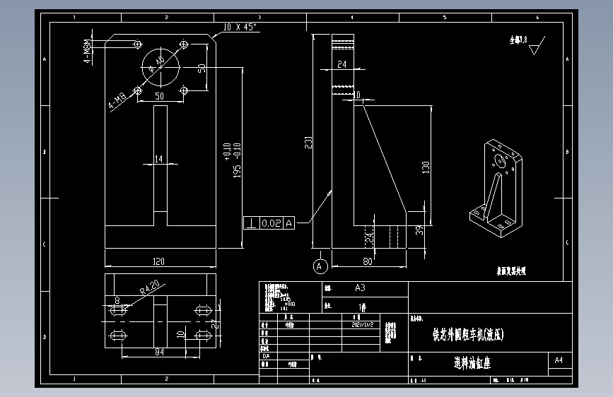 01-07退料油缸座.dwg