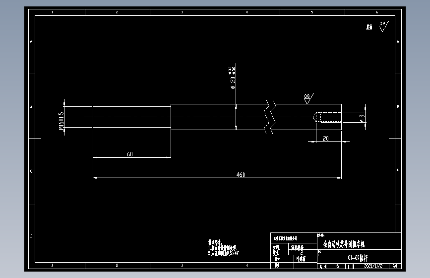 01-09推杆.dwg