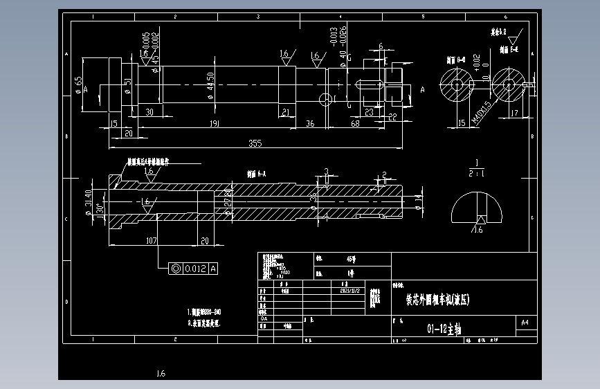 01-12主轴.dwg