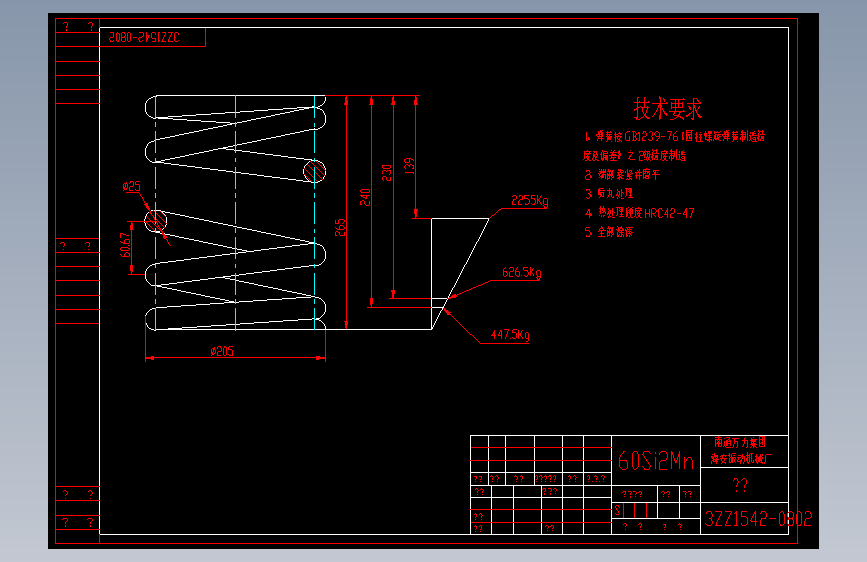 3ZZ1542-0802弹簧   A３.dwg