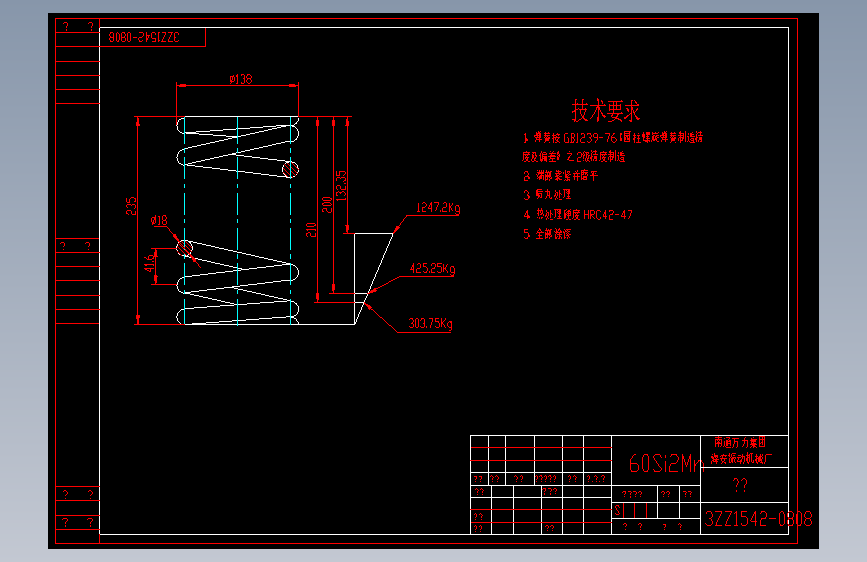 3ZZ1542-0808弹簧   A３.dwg