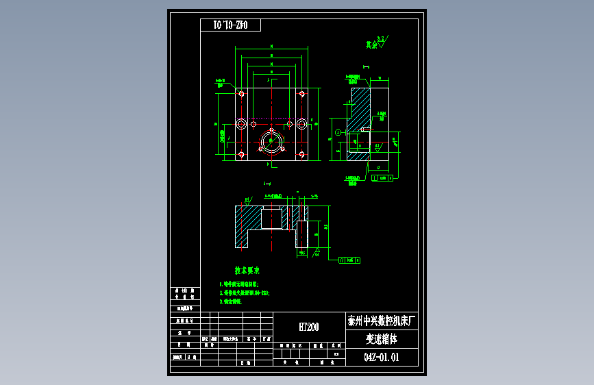 04Z-01.01变速箱体.dwg