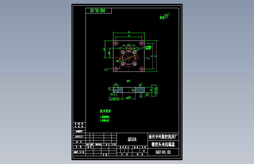 04Z-01.02电机端盖.dwg