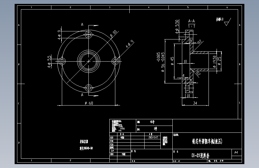 01-21退料套.dwg
