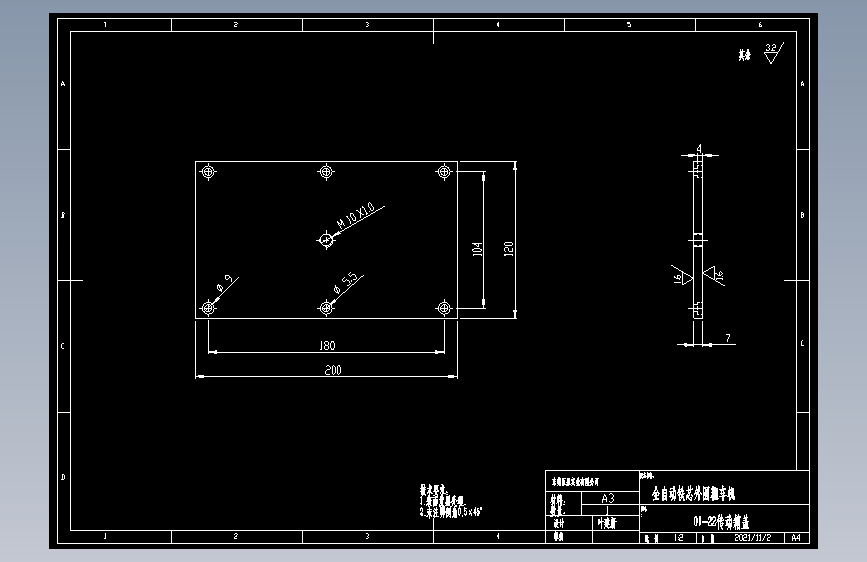 01-22传动箱盖.dwg