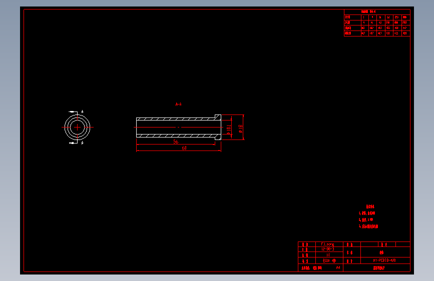 420压紧轴.dwg