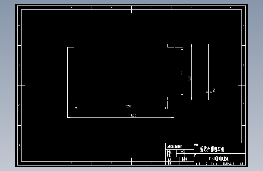 01-36接料架底板.dwg