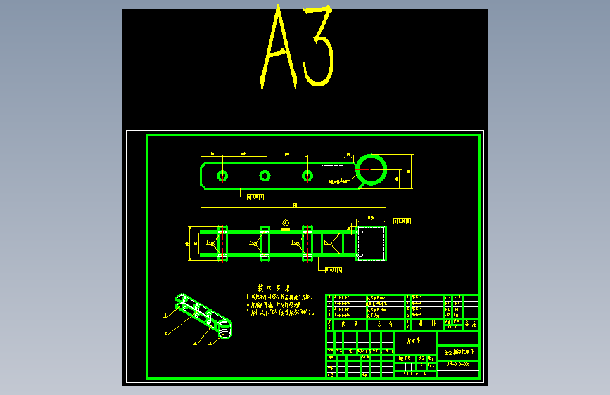 010.安全机构焊接件.dwg