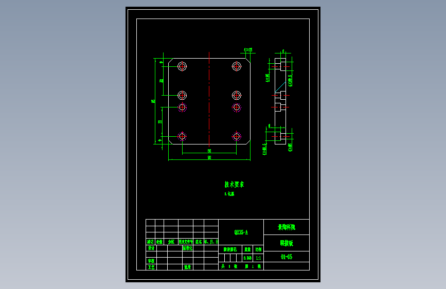 01-05(联接板).dwg