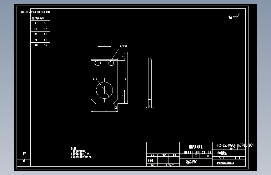 12_04撕膜部件.dwg
