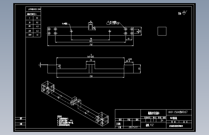 14_04撕膜部件.dwg