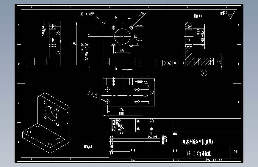 02-13 x向进刀油缸座.dwg