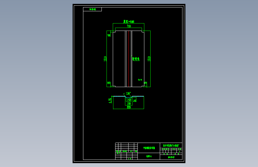 500-02-01  中箱端板折弯图.dwg