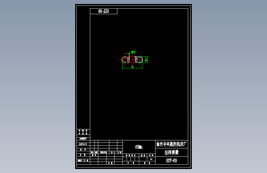 02T-09拉伸弹簧.dwg
