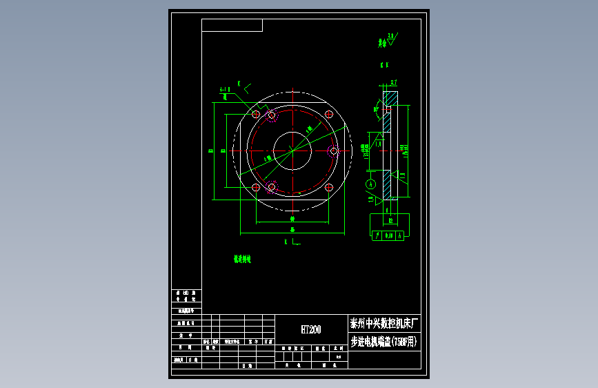 02T-10步进电机端盖.dwg