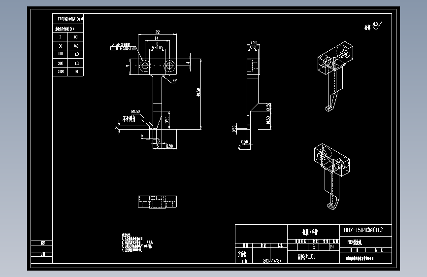 20_04撕膜部件.dwg