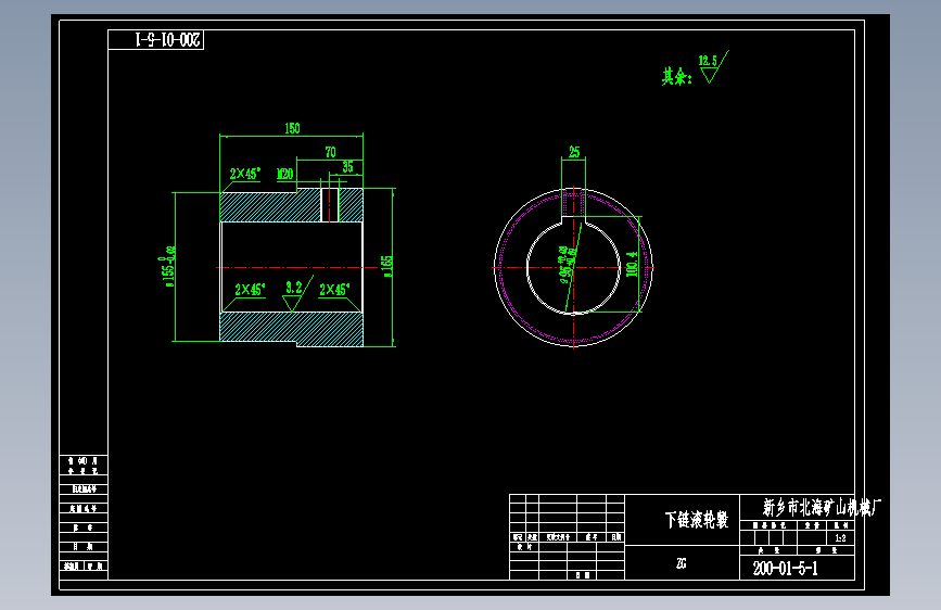 500-04-5-1下链滚轮毂.dwg