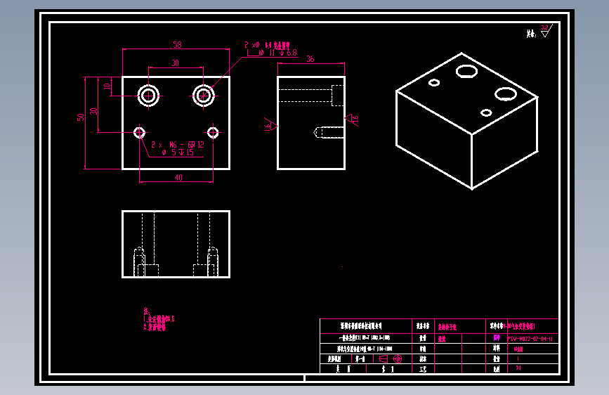 9-30气缸安装垫板1.dwg