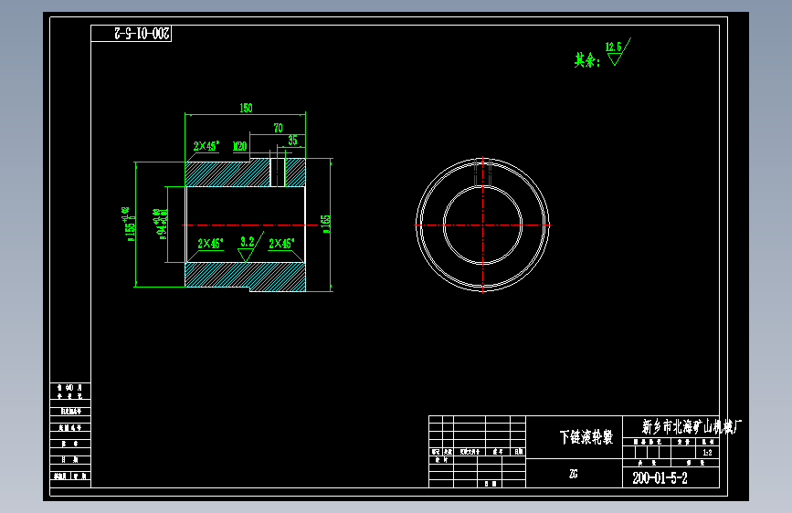 500-04-5-2下链滚轮毂.dwg