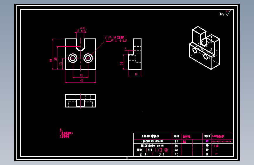 9-30气缸接头板2.dwg