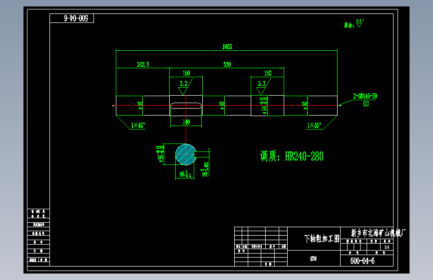 500-04-6下轴粗加工图.dwg