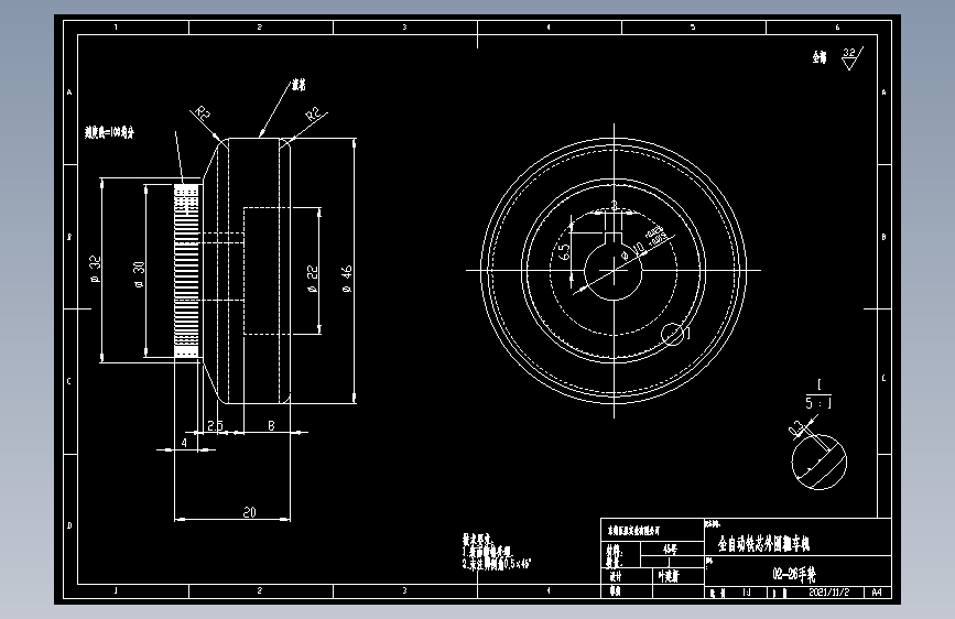 02-26手轮.dwg