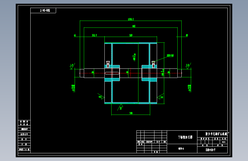 500-04-7 下轴精加工图.dwg