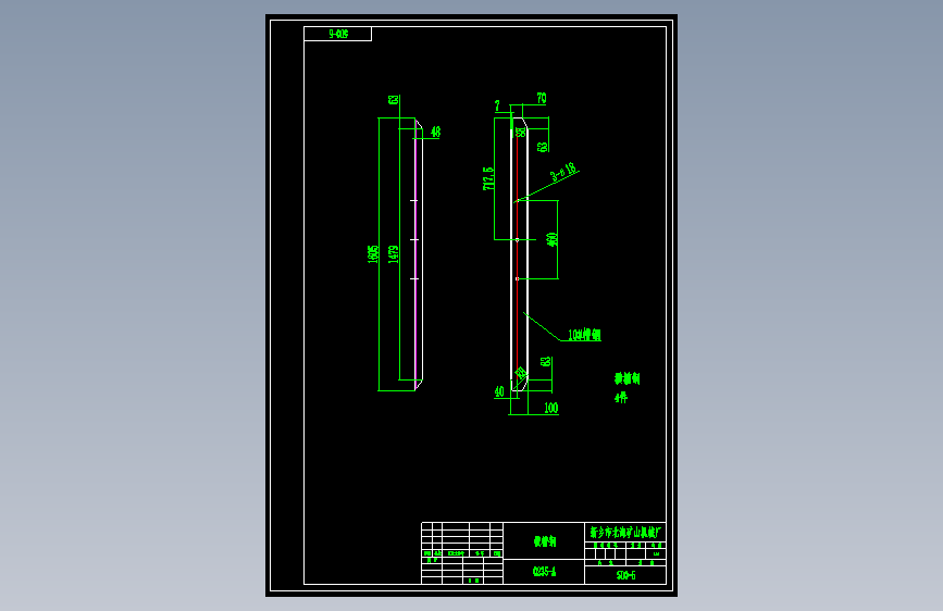 500-5  横槽钢.dwg