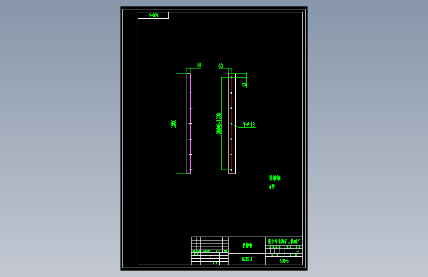 500-6 竖槽钢.dwg
