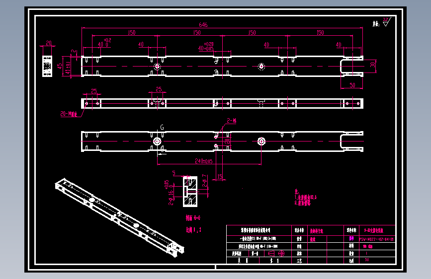 9-30支撑安装板.dwg