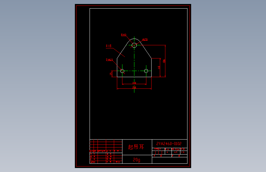 2YA2460-0102起吊耳.dwg