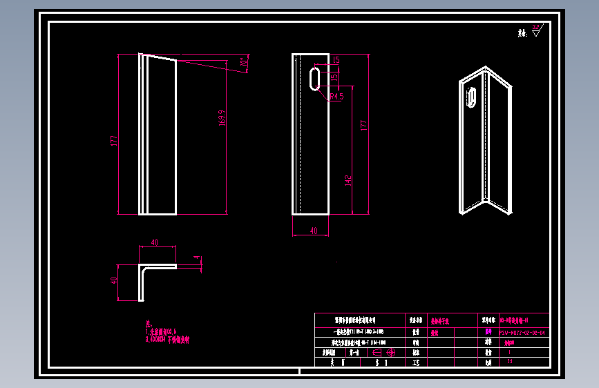 10-1等边角钢-01.dwg