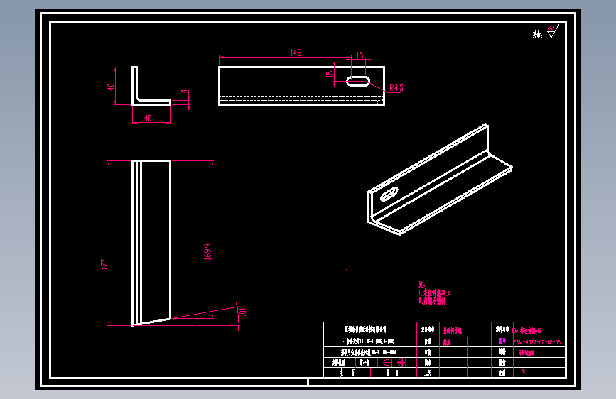 10-1等边角钢-02.dwg
