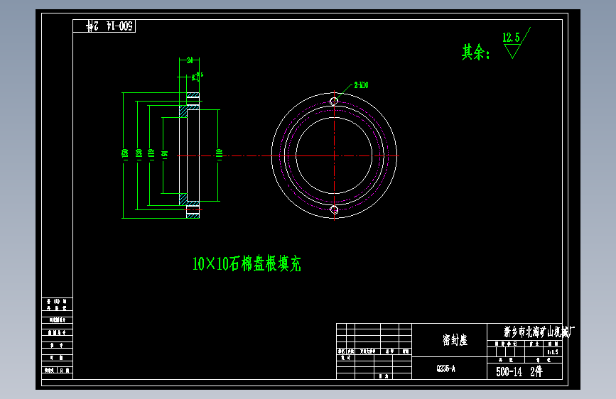 500-14 密封座.dwg