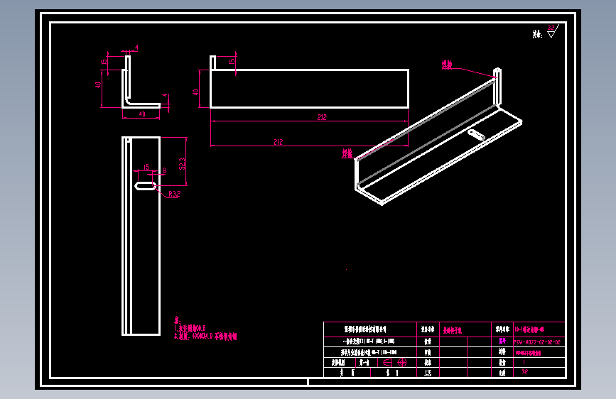 10-1等边角钢-05.dwg