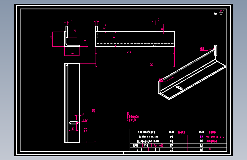 10-1等边角钢-06.dwg