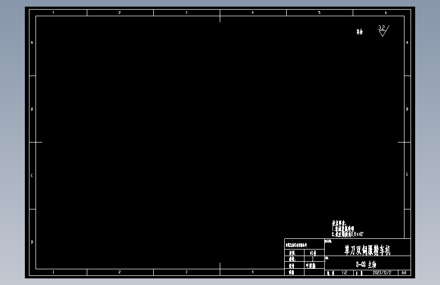 2-02 主轴.dwg