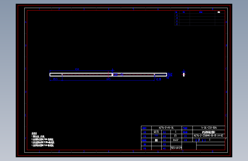 A276-2-S500MX-00-01-14-02-电气元件处盖板支撑条1.dwg
