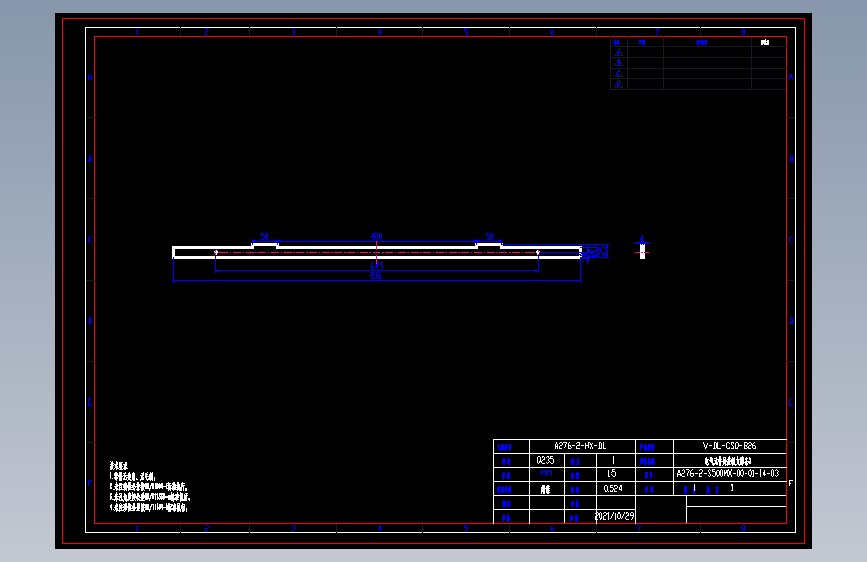 A276-2-S500MX-00-01-14-03-电气元件处盖板支撑条2.dwg