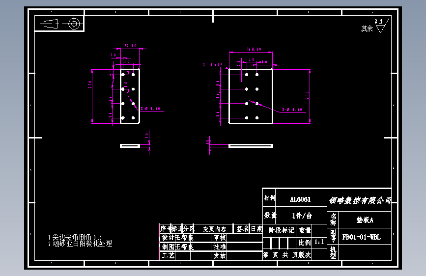 FB01-01-WBL垫板A.DWG
