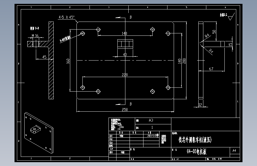 04-03电机板.dwg