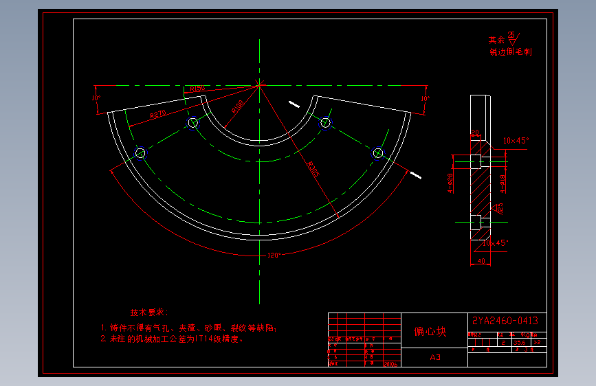 2YA2460-0413偏心块.dwg