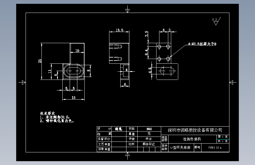 FB01-12-aU型开关座.dwg
