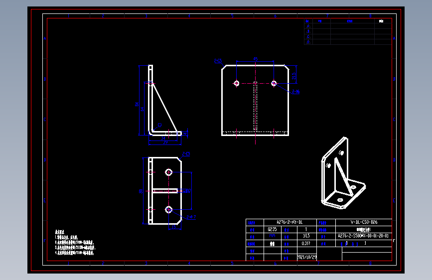 A276-2-S500MX-00-01-20-01-RFID固定支架1.dwg