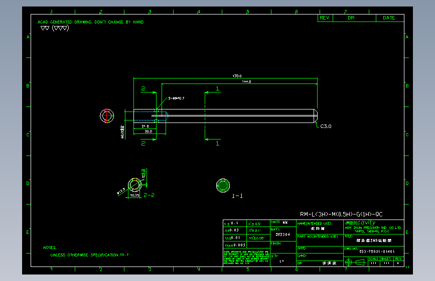 046收料軸.dwg