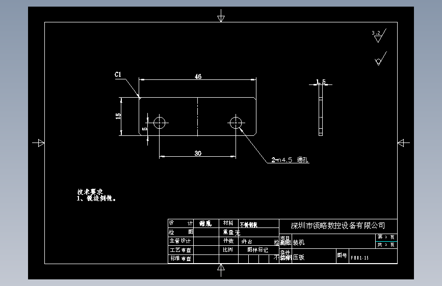 FB01-15不锈钢压板.dwg